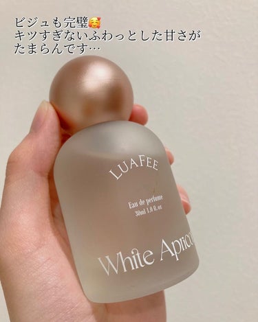 ホワイト アプリコットパフューム/LUAFEE/香水(レディース)を使ったクチコミ（4枚目）