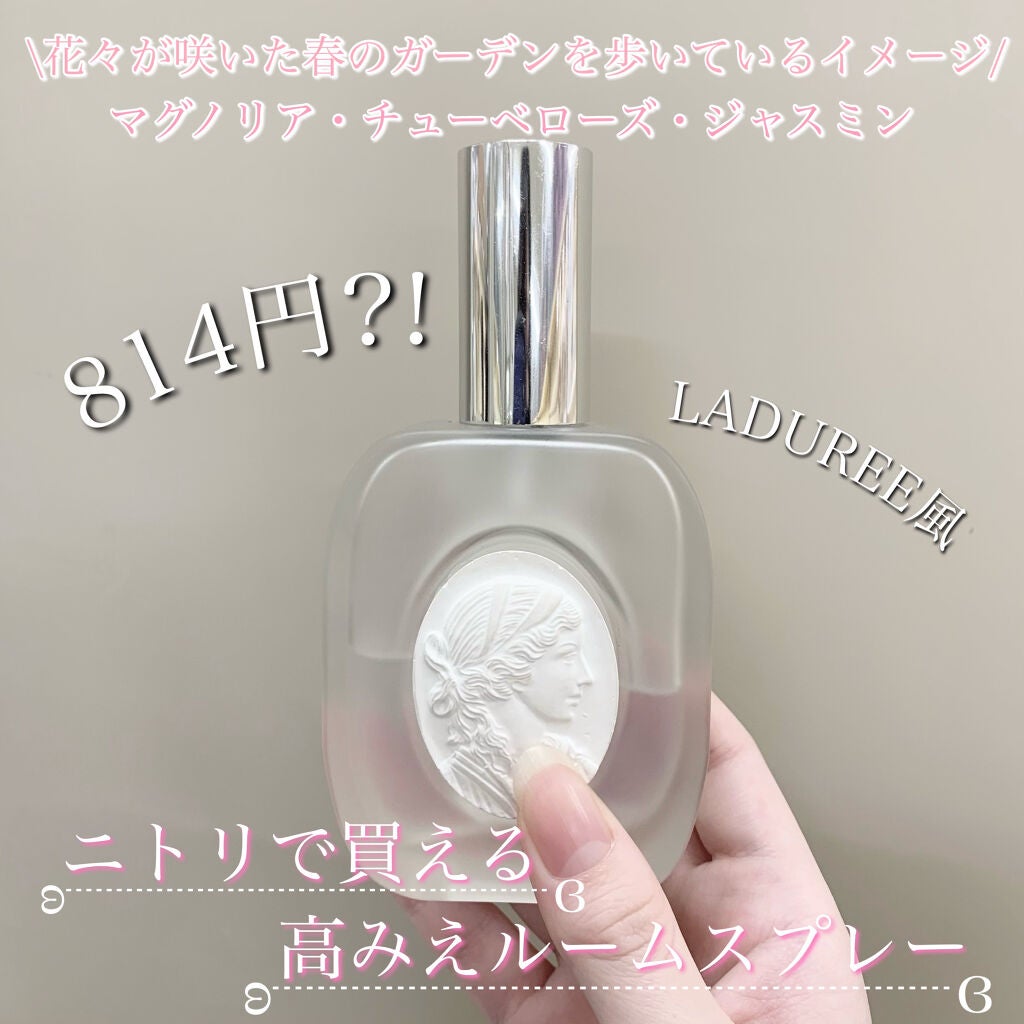 ルームスプレー フラワーウォーク/ニトリ/香水(その他)を使ったクチコミ(1枚目)