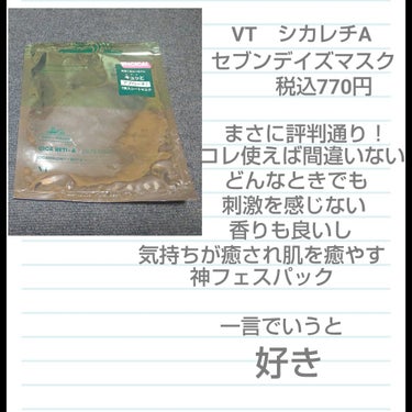 3in 1 メイクも落とせる泡洗顔料/ダヴ/泡洗顔を使ったクチコミ（2枚目）