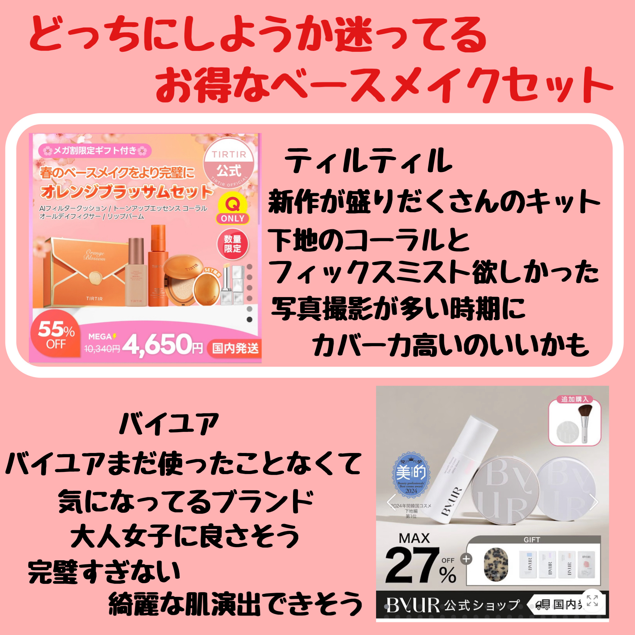 ロックオイル/ReFa/ヘアオイルを使ったクチコミ（3枚目）