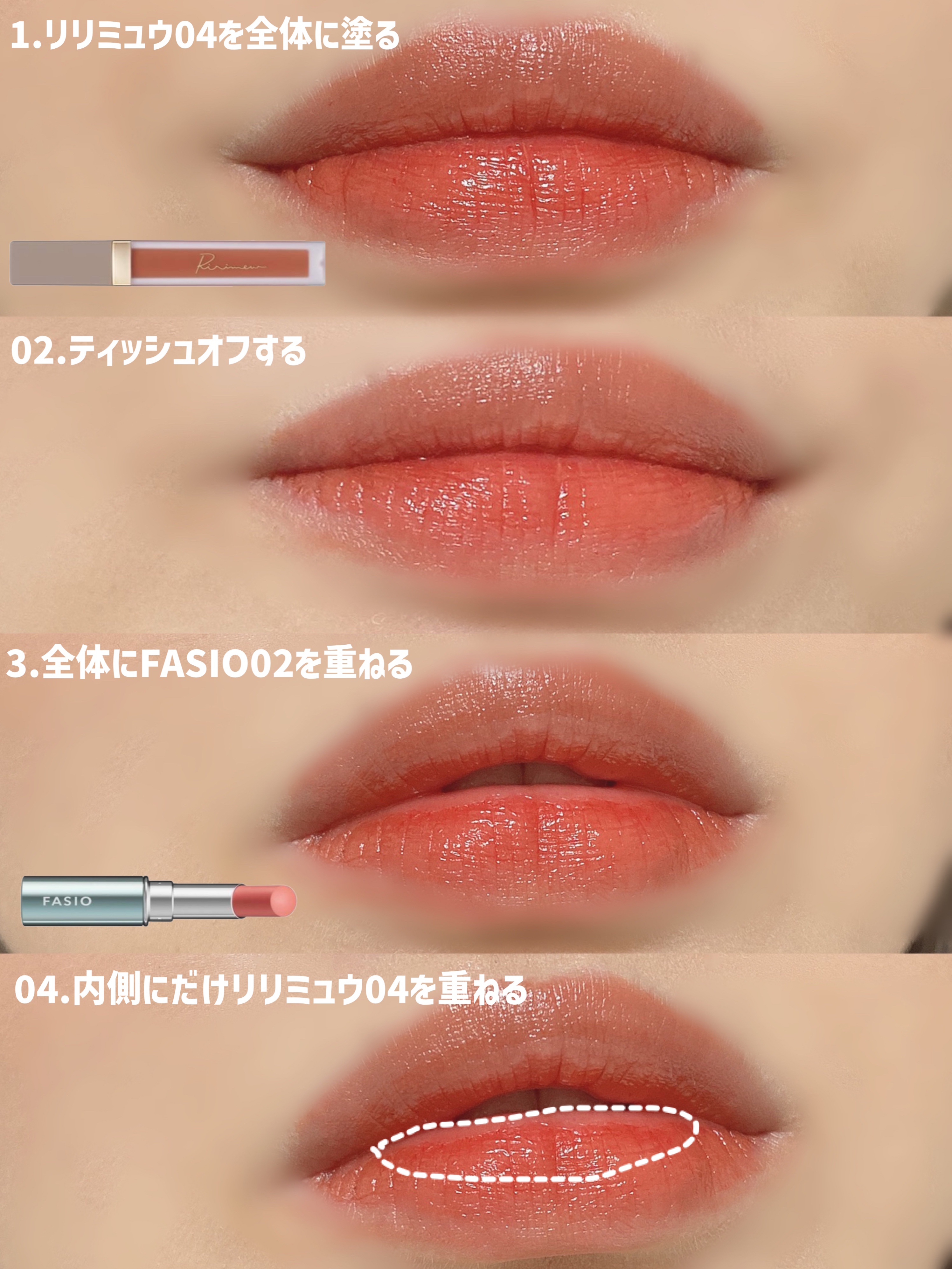センシュアルフィックスティント/Ririmew/リップティントを使ったクチコミ（3枚目）
