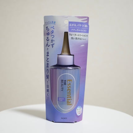 エッセンシャル プレミアム ウォータートリートメント ナチュラルモイスト/エッセンシャル/アウトバストリートメントを使ったクチコミ(2枚目)