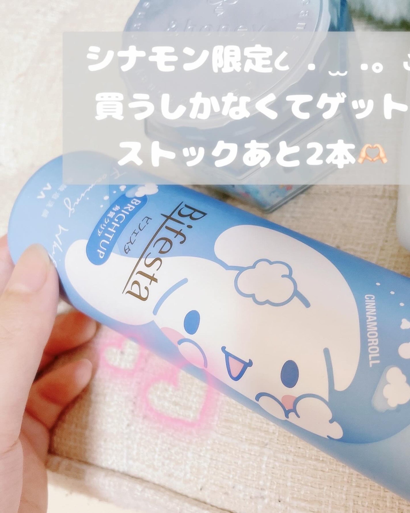 イドラビオ エイチツーオー/ビオデルマ/クレンジングウォーターを使ったクチコミ(5枚目)