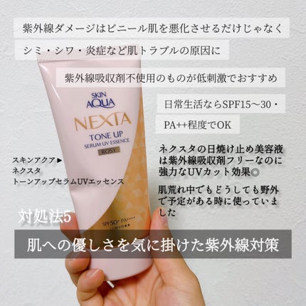 潤浸保湿 フェイスクリーム/キュレル/フェイスクリームを使ったクチコミ(9枚目)