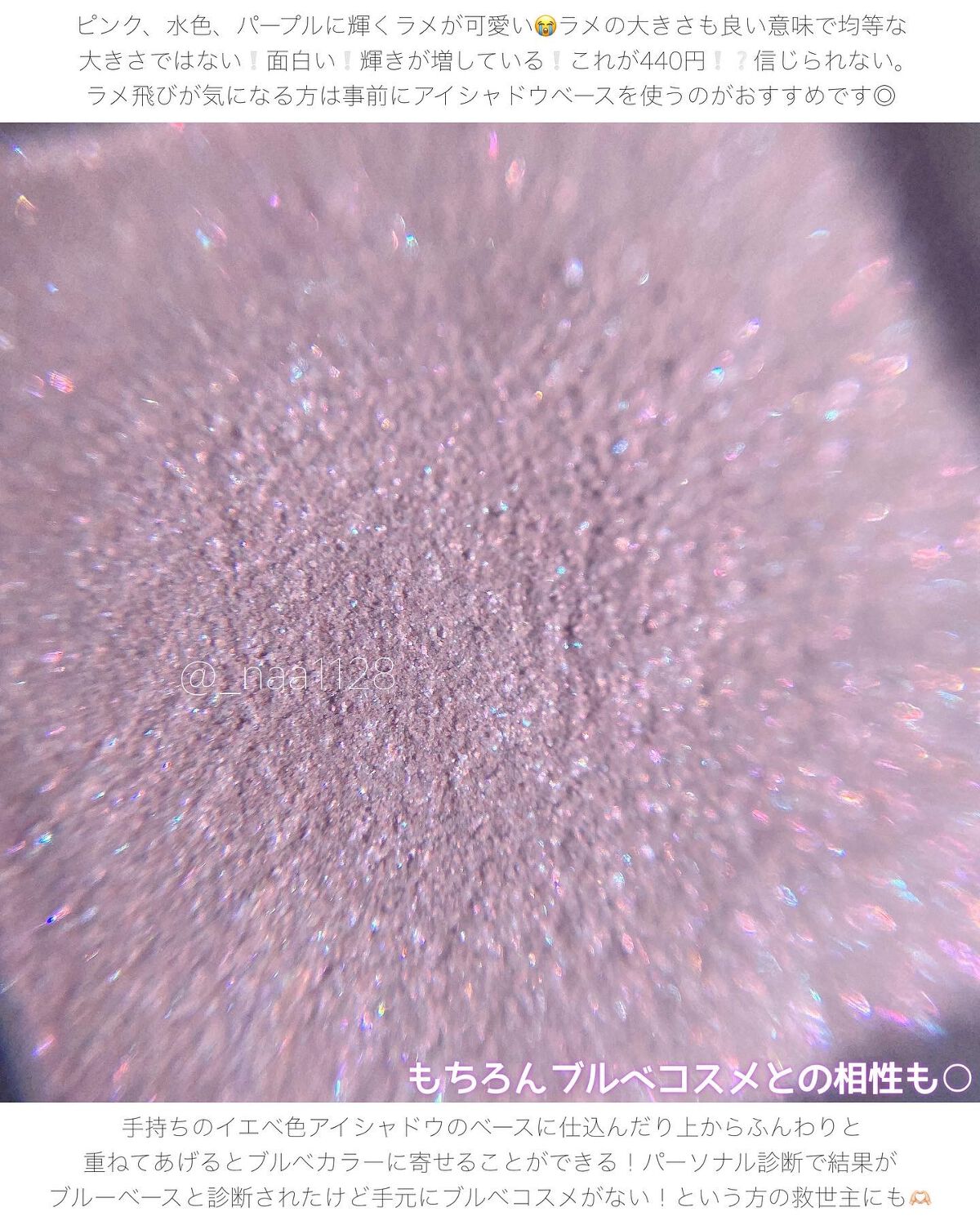 シングルカラーアイシャドウ 05 ピュアラベンダー/CEZANNE/単色アイシャドウを使ったクチコミ（3枚目）