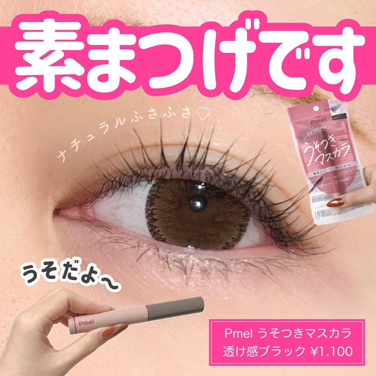 NARERU 1day 文月ベージュ/NARERU/ワンデー（１DAY）カラコンを使ったクチコミ（1枚目）