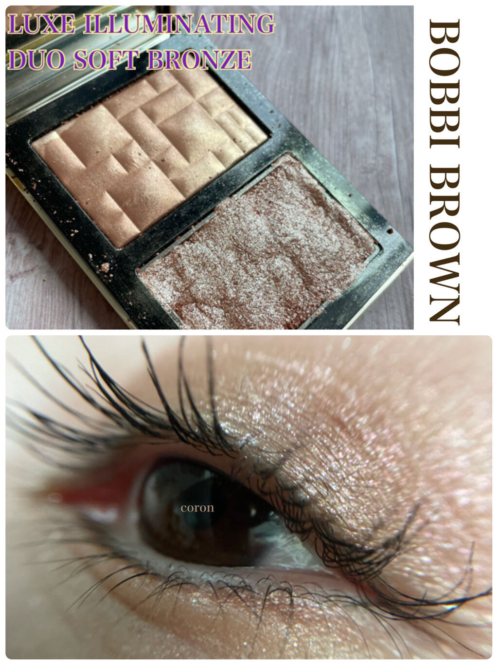リュクス イルミネイティング デュオ ソフト ブロンズ/BOBBI BROWN/パウダーチークを使ったクチコミ（1枚目）