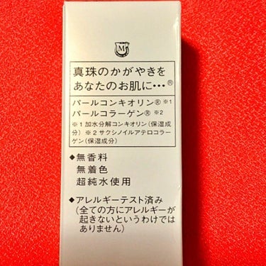 ムーンパール リカバーエッセンス/ミキモト コスメティックス/美容液を使ったクチコミ（3枚目）