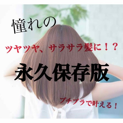 パサつきしらずのまとまるミルク/リーゼ/ヘアワックス・クリームを使ったクチコミ(1枚目)