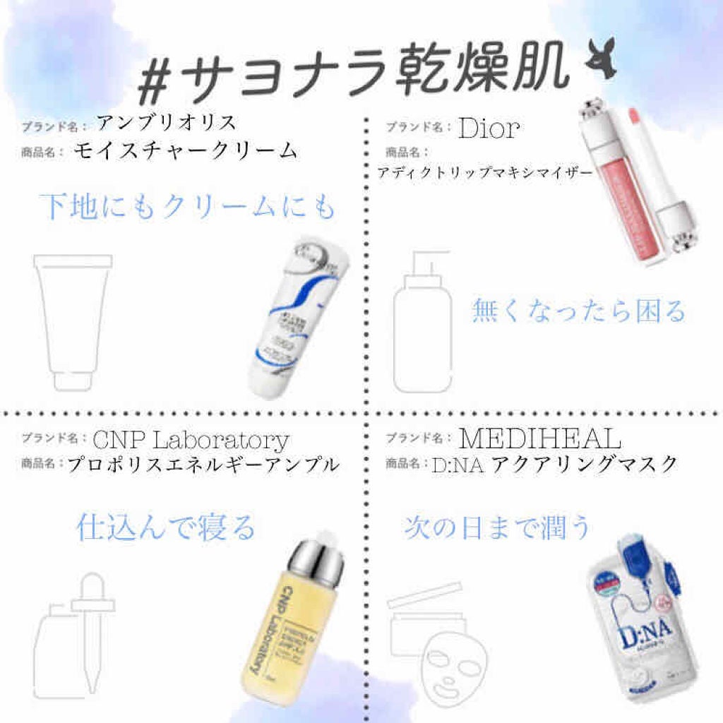 【旧】ディオール アディクト リップ マキシマイザー/Dior/リップグロスを使ったクチコミ(1枚目)