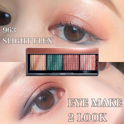 ソー フィアス! プリズマティック パレット/REVLON/アイシャドウパレットを使ったクチコミ(4枚目)