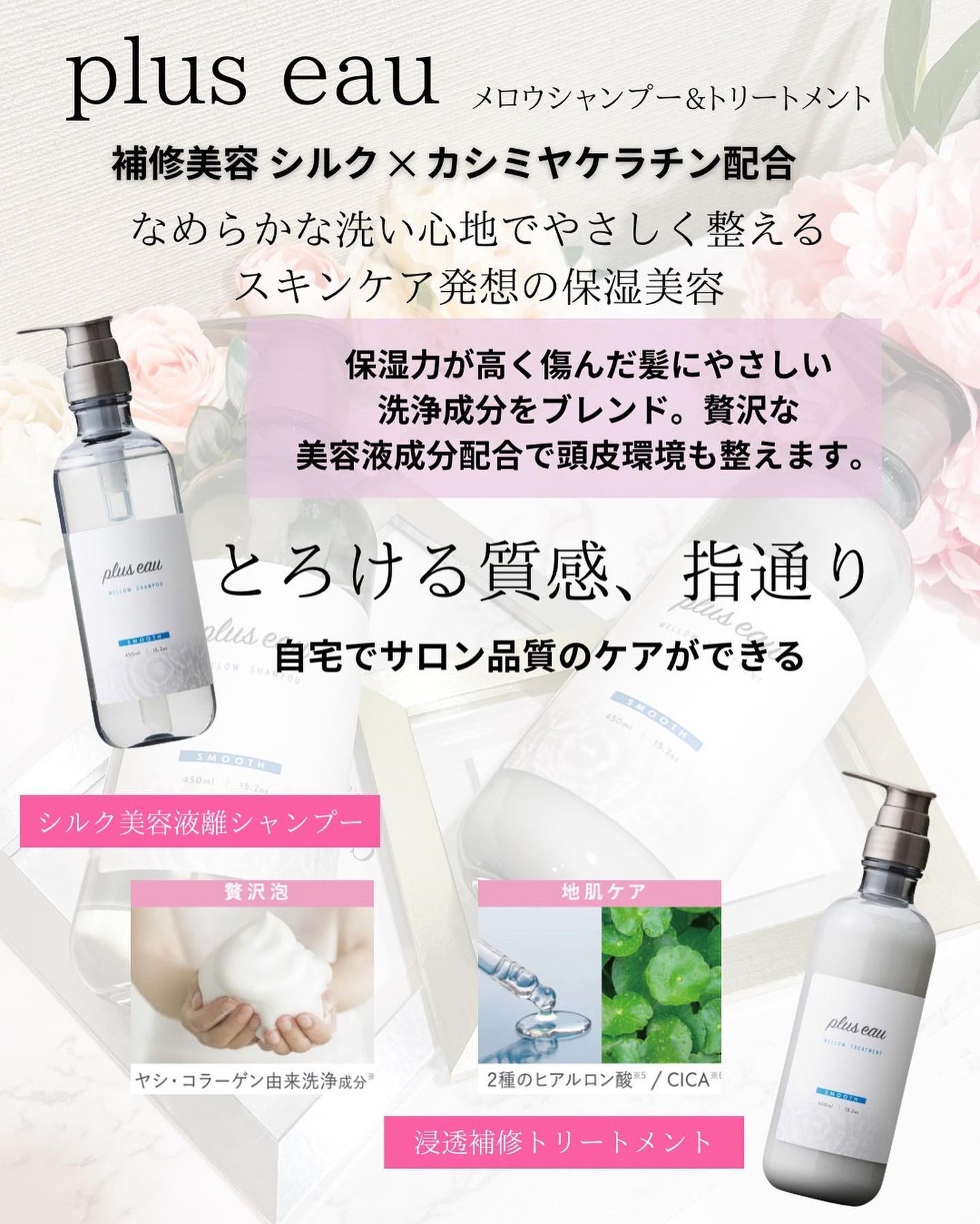 mami_beautycosme on LIPS 「最近髪の毛に艶が出てきてすごくまとめしやすくなったのはシャンプ..」(2枚目)