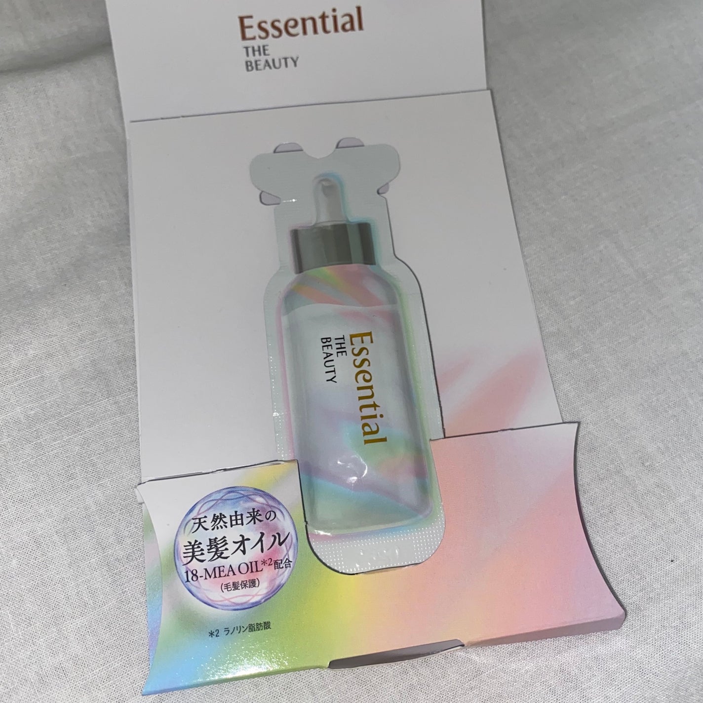 ザビューティ うるツヤチャージヘアパック/エッセンシャル/ヘアマスク・ヘアパックを使ったクチコミ(1枚目)