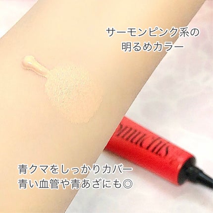 somuchis24Hクマレスクリーム/somuchis/クリームコンシーラーを使ったクチコミ(5枚目)