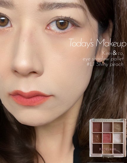 アイシャドウパレット/Kirei&co./アイシャドウパレットを使ったクチコミ(1枚目)