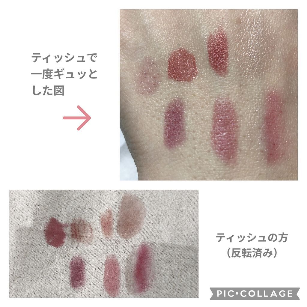 モイストケアリップ LP04 チェリーレッド/excel/口紅を使ったクチコミ（3枚目）