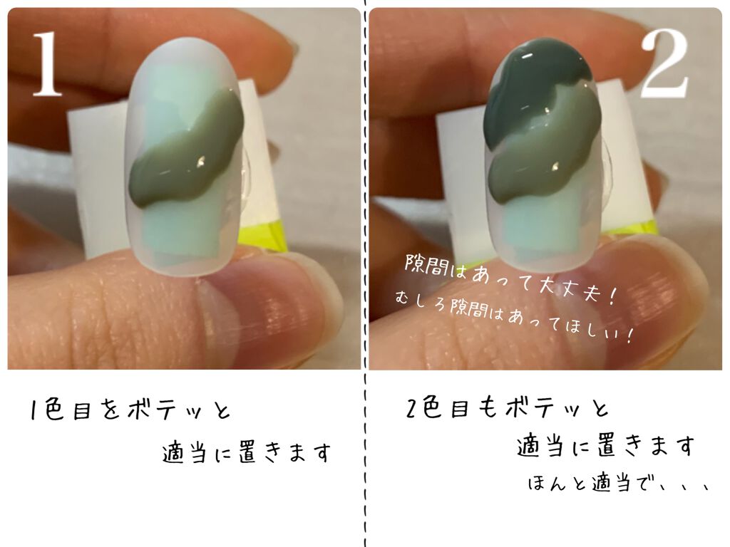 カラフルネイルズ/キャンメイク/マニキュアを使ったクチコミ(3枚目)