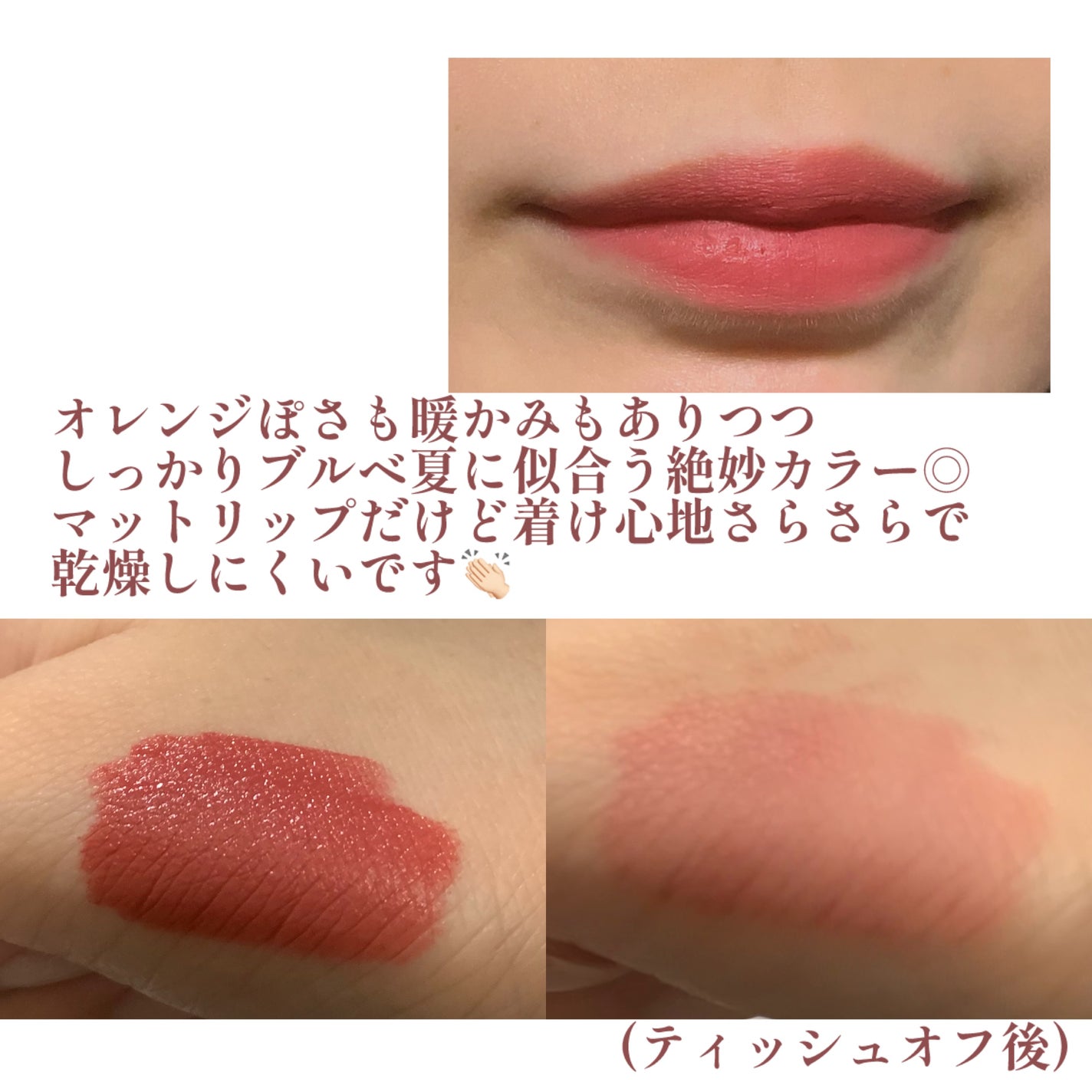 GGリップコットン/gesgep/口紅を使ったクチコミ(3枚目)