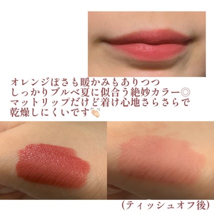 GGリップコットン/gesgep/口紅を使ったクチコミ(3枚目)
