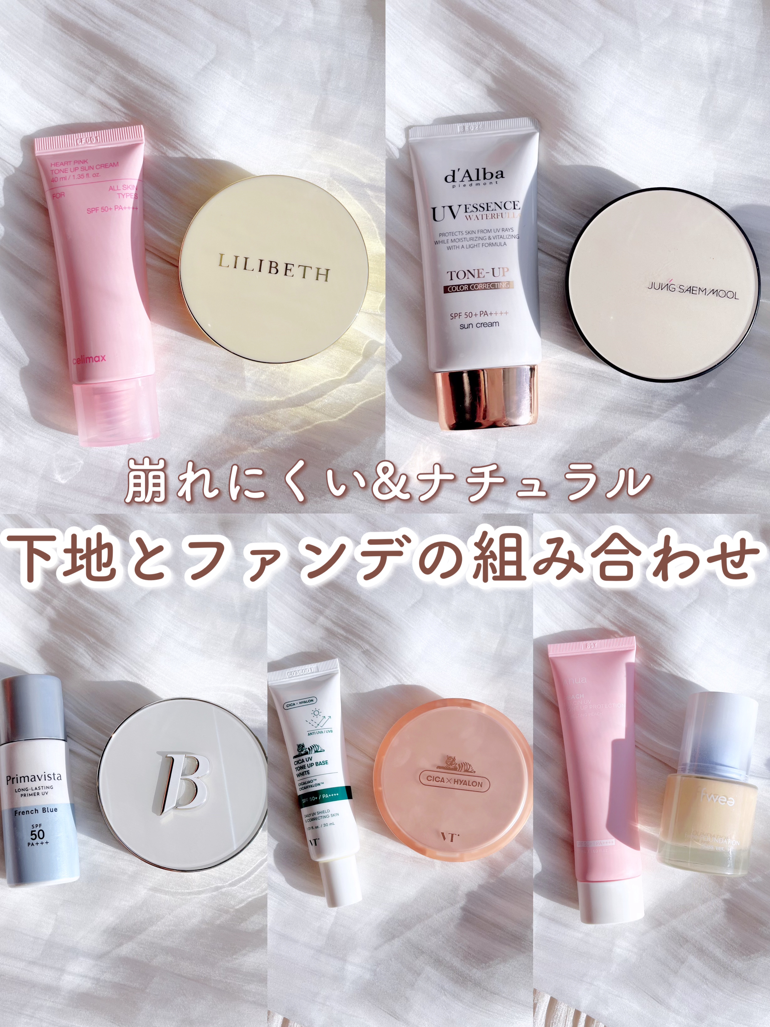 フィーファンデーションガラス 03 ヌードガラス/fwee/リキッドファンデーションを使ったクチコミ（1枚目）