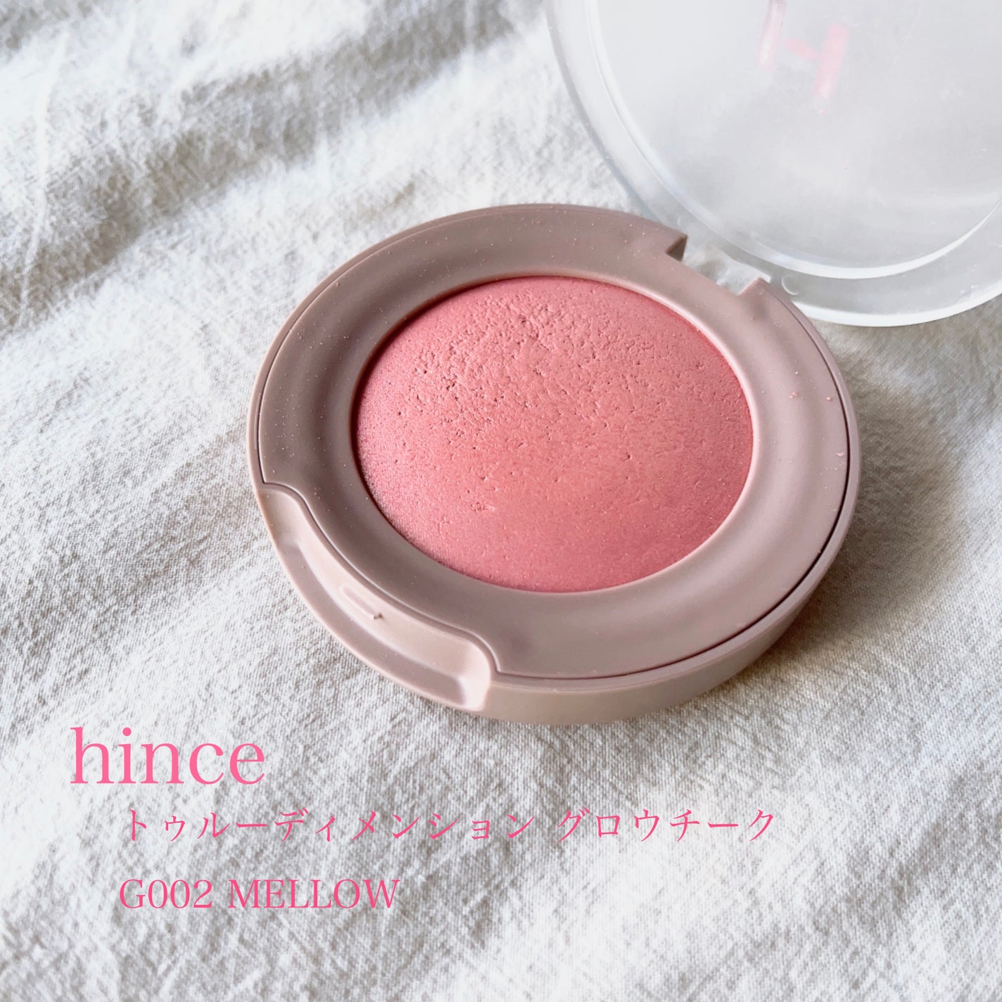 トゥルーディメンショングロウチーク/hince/パウダーチークを使ったクチコミ(1枚目)