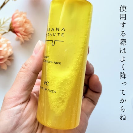 ケアナボーテ 毛穴肌メイクアップフィクサーVC/明色/ミスト状化粧水を使ったクチコミ(3枚目)