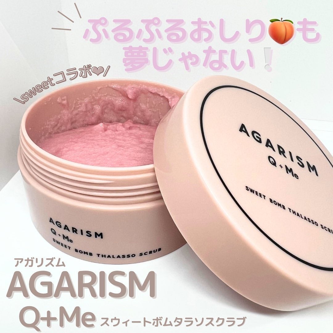 Q+Me スウィート ボム タラソ スクラブ/AGARISM/バスト・ヒップケアを使ったクチコミ(1枚目)