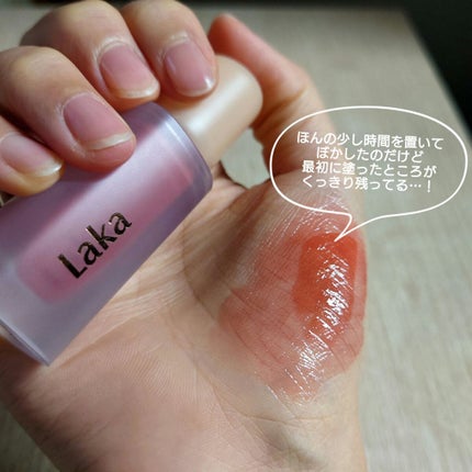 フルーティーグラムティント/Laka/リップティントを使ったクチコミ(3枚目)