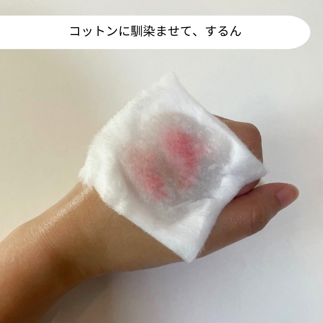 おばけパンダ🐼 on LIPS 「今日は、大好きで何回もリピしているSISIの大人に向けた新作ク..」(3枚目)