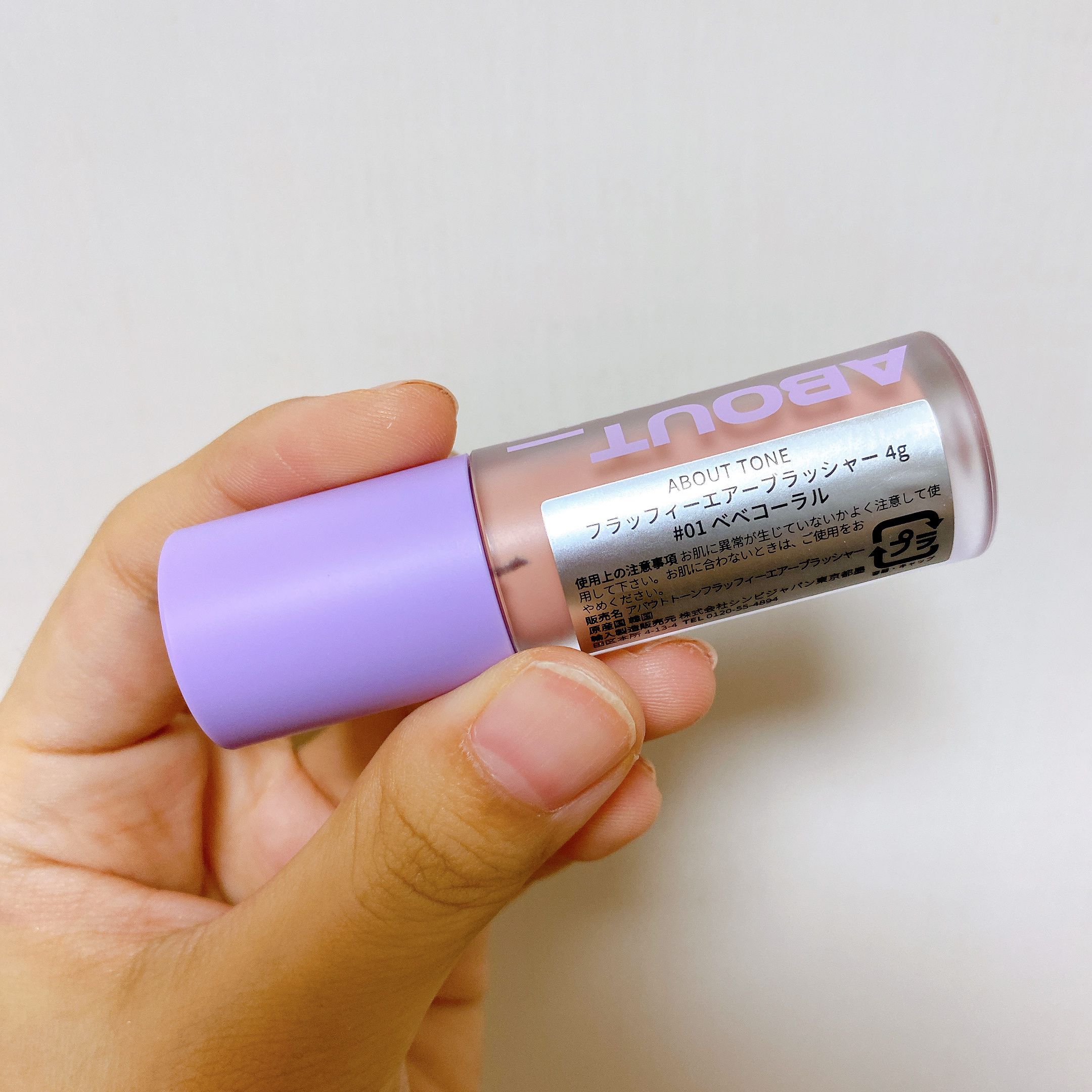 ABOUT TONE フラッフィーエアチークのクチコミ「\ABOUT TONE フラッフィーエアチーク/

01 BEBE CORAL

肌馴染みのい.....」（2枚目）