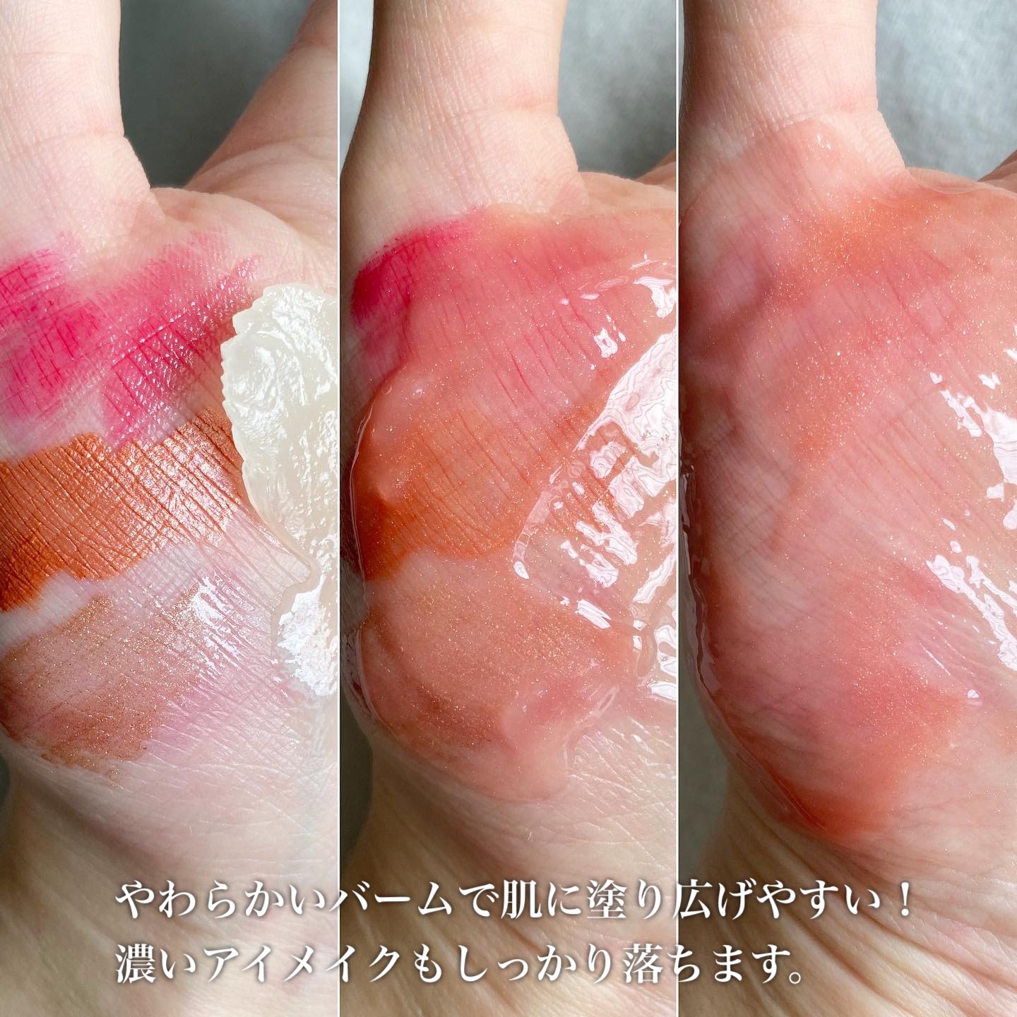 オレンジクレンジングシャーベット/AROMATICA/クレンジングバームを使ったクチコミ（3枚目）