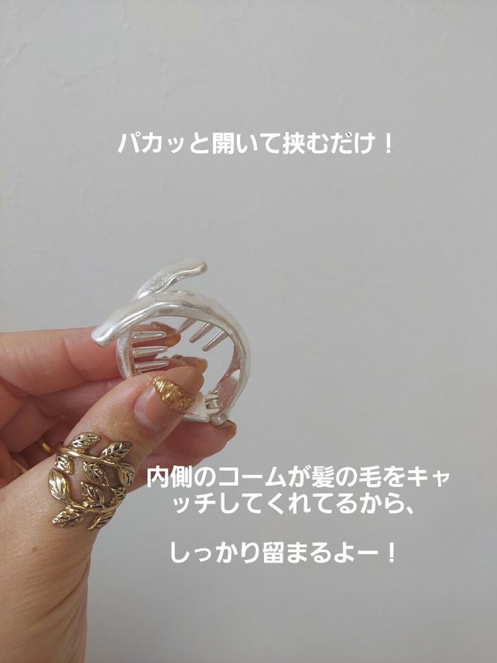 を使ったクチコミ（3枚目）