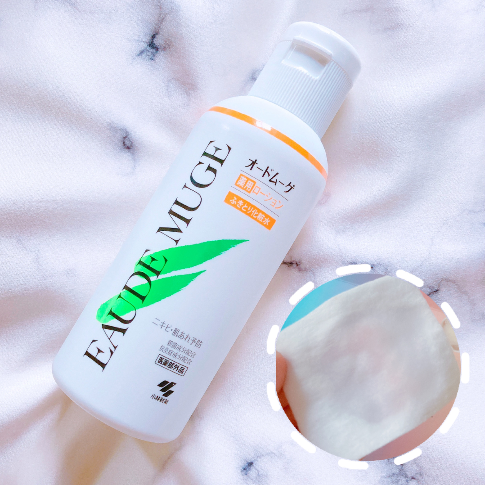 オードムーゲ 薬用ローション（ふきとり化粧水）/オードムーゲ/拭き取り化粧水を使ったクチコミ（1枚目）
