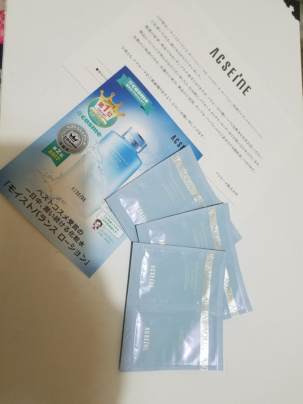 モイストバランス ローション/ACSEINE/化粧水を使ったクチコミ(1枚目)