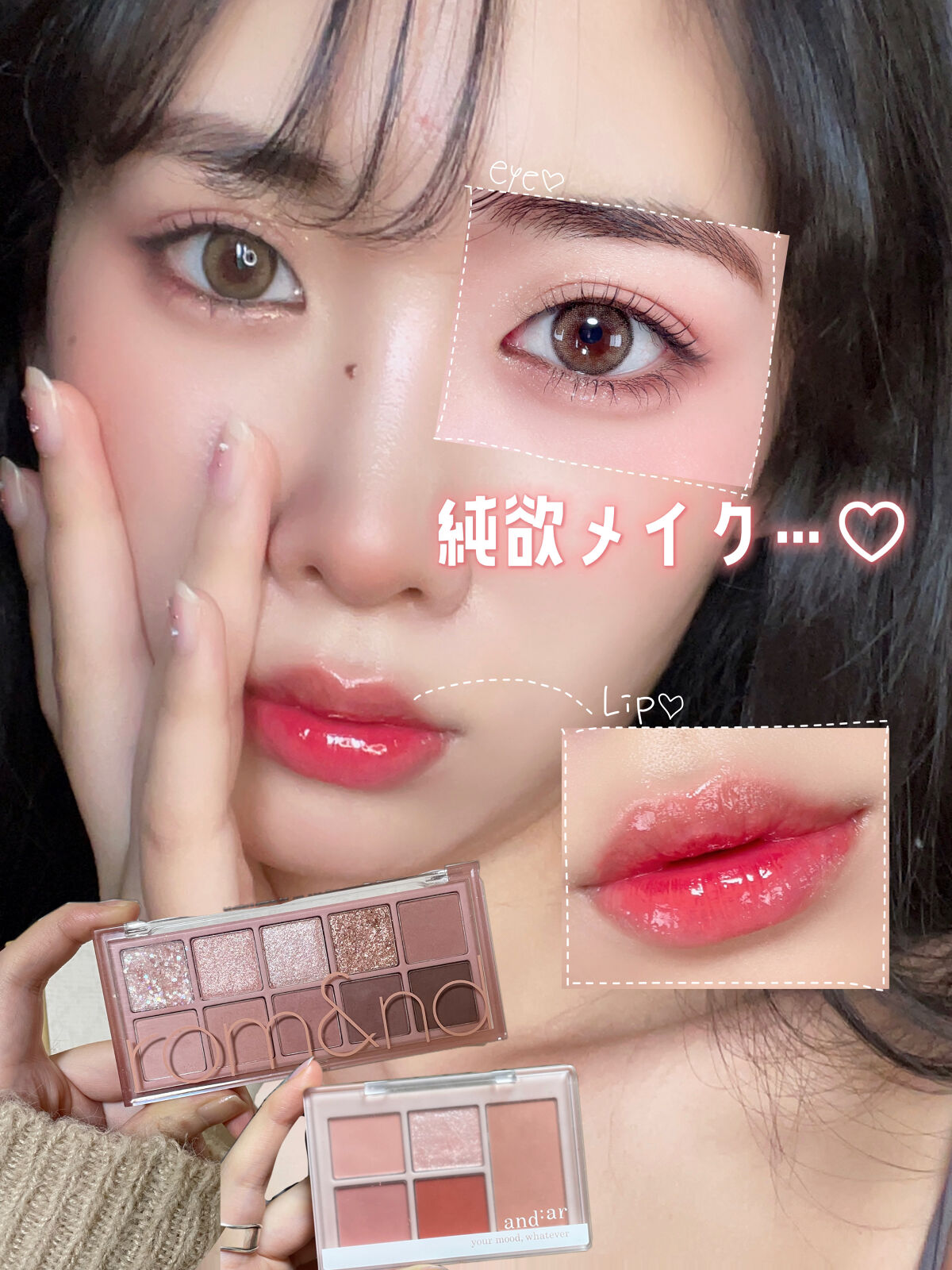 マルチカラーパレット ディアレッド/and:ar/マルチパレットを使ったクチコミ（1枚目）