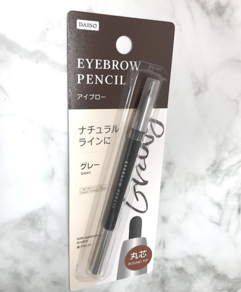 エルファー アイブローペンシル/DAISO/アイブロウペンシルを使ったクチコミ（3枚目）