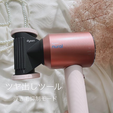 Dyson Supersonic Shineヘアドライヤー さくらロゼゴールド(限定)/dyson/ドライヤーの画像