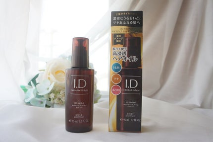 I.D メソッド モイスチュア シェイキング ヘアオイル/コーセー ビューティー ネクスト/ヘアオイルを使ったクチコミ(3枚目)