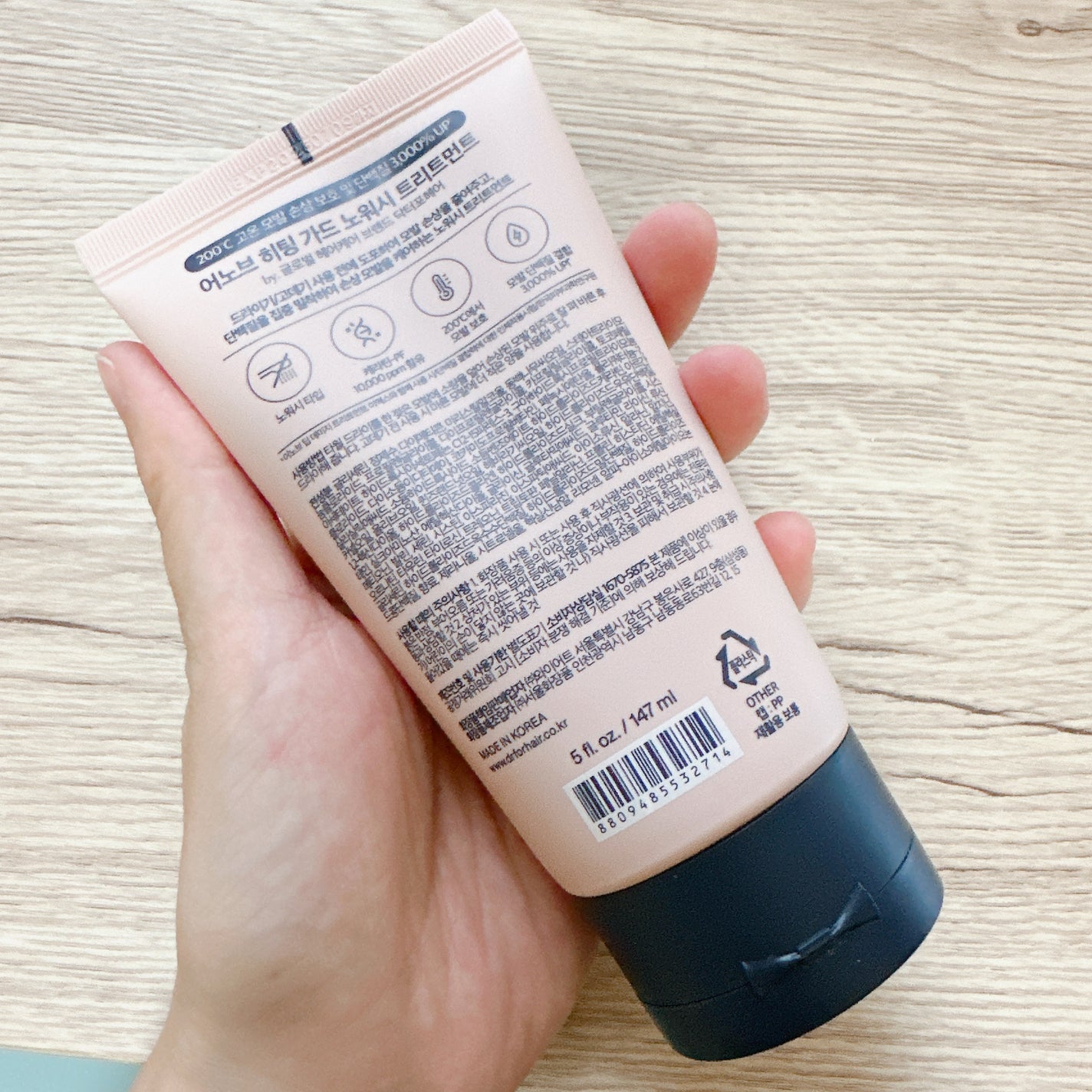 アノブ ヒーティングガードノーウォッシュトリートメント/UNOVE/ヘアトリートメントを使ったクチコミ(3枚目)