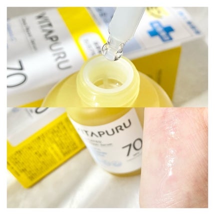 ビタプル ディープリペア セラム/VITAPURU/美容液を使ったクチコミ(4枚目)