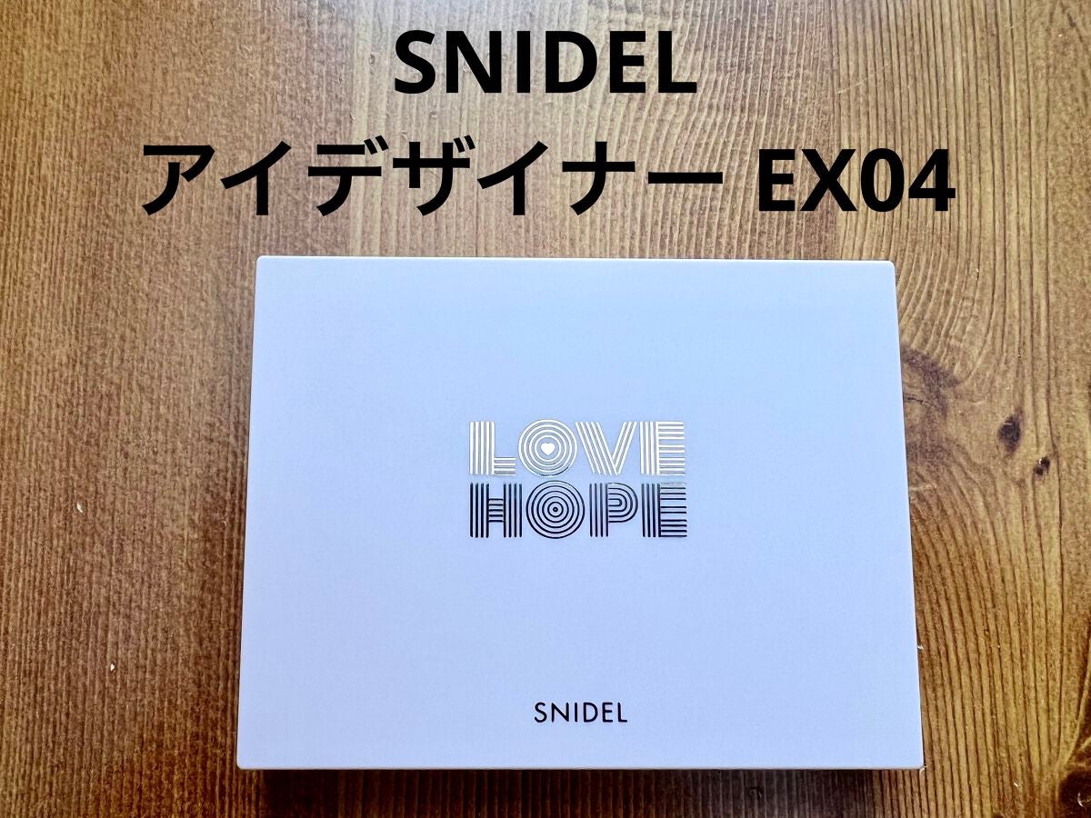 アイデザイナー/SNIDEL BEAUTY/アイシャドウパレットを使ったクチコミ(1枚目)