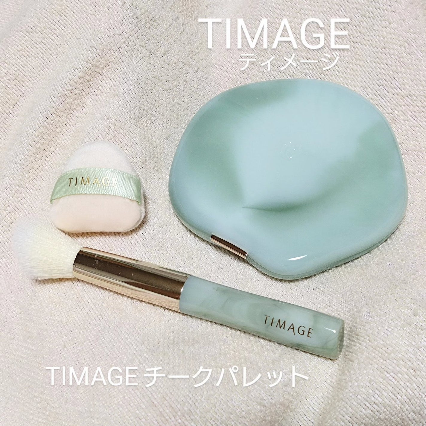 TIMAGE 3色チークパレット/TIMAGE/パウダーチークを使ったクチコミ(1枚目)