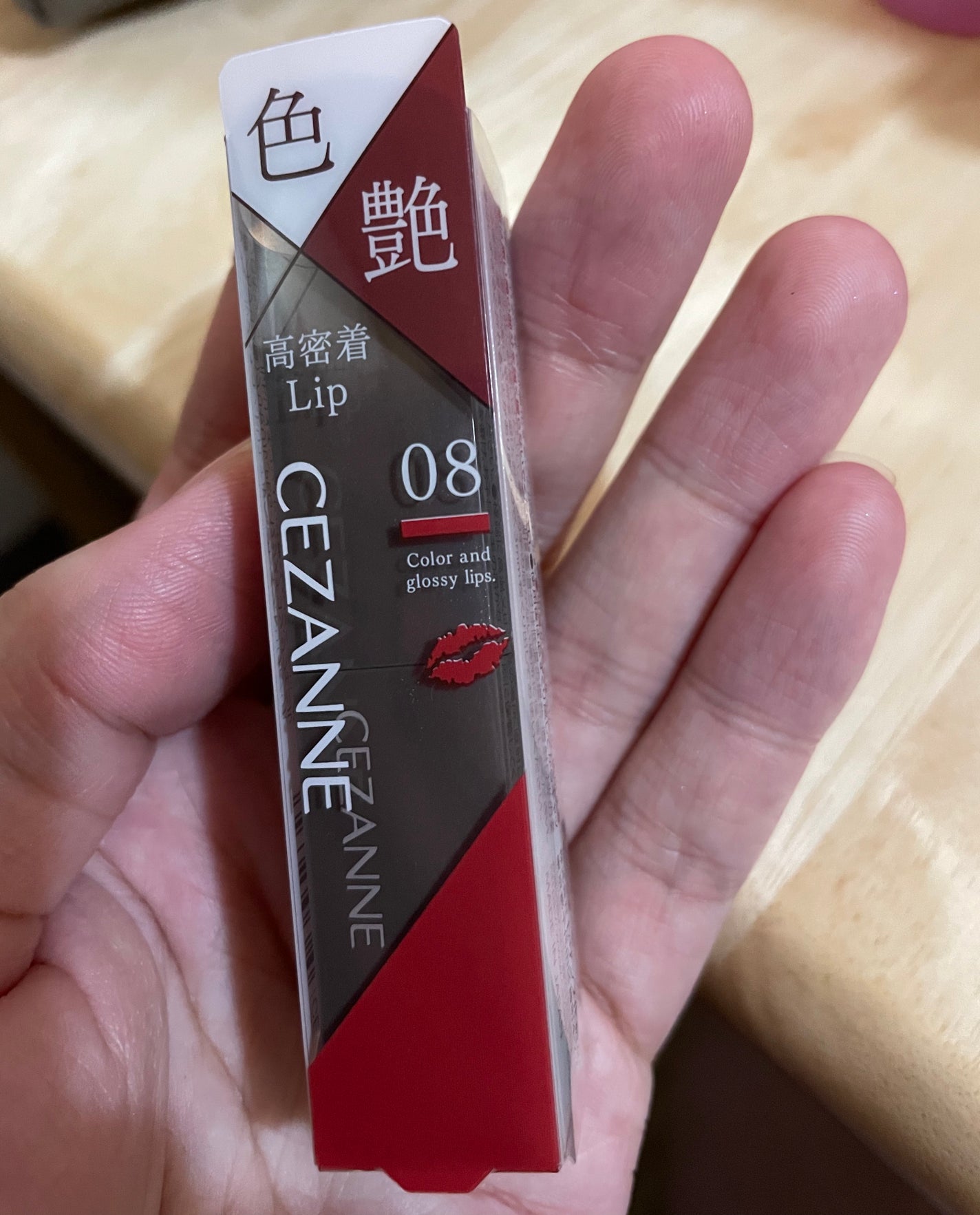 リップカラーシールド/CEZANNE/口紅を使ったクチコミ(1枚目)