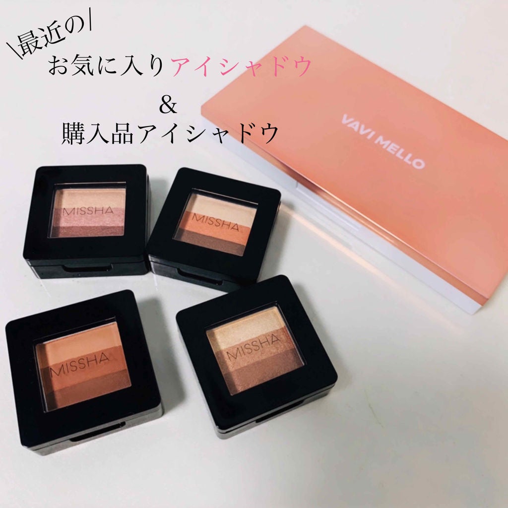 トリプルシャドウ/MISSHA/アイシャドウパレットを使ったクチコミ(1枚目)