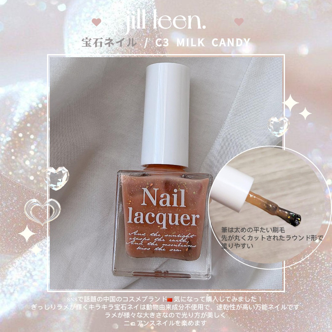 jill leen. 宝石ネイル/jill leen./マニキュアを使ったクチコミ（1枚目）