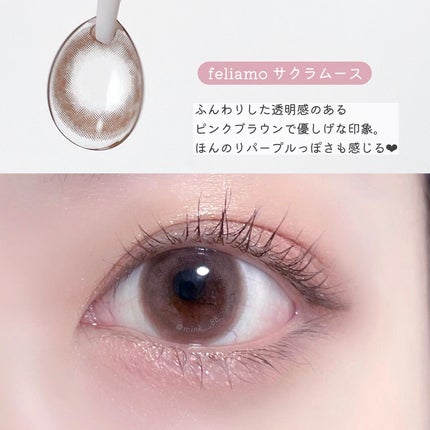 feliamo 1day/feliamo/ワンデー(1DAY)カラコンを使ったクチコミ(3枚目)