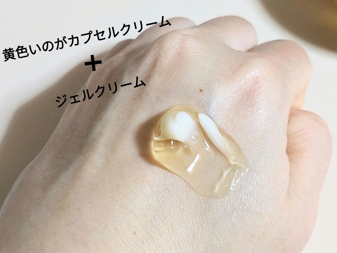 ビタリアルトーニングレーザークリーム/MEDITHERAPY/フェイスクリームを使ったクチコミ(9枚目)