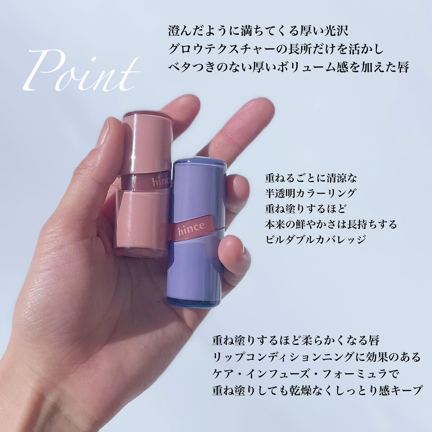 ロウグロウジェルティント/hince/リップティントを使ったクチコミ（2枚目）