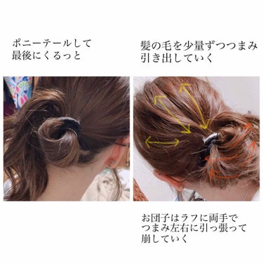 ザ・プロダクト ヘアワックスのクチコミ「ぺしゃんこ髪さんにして欲しい簡単ゆるふわお団子(∩˘ω˘∩ )💓💓


ポニーテールもいけるよ.....」（3枚目）