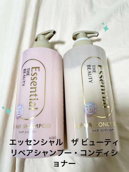 ザビューティ リペアシャンプー・コンディショナー/エッセンシャル/市販シャンプーを使ったクチコミ(1枚目)